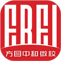方圆中和微校官方版