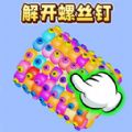 脑洞疯狂秀游戏