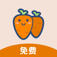 萝卜头文档手机安装