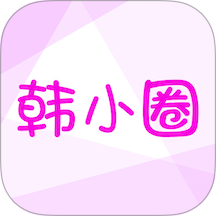 韩小圈免广告投屏版