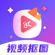 视频抠图精灵软件安装