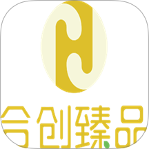 合创臻品
