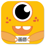 画质怪兽3.2免费版