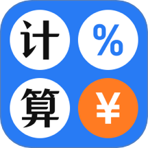 个人tax计算器