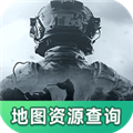 暗区突围地图资源查询器app