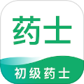 初级药士智题库