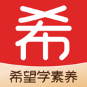 希望学素养安卓版下载