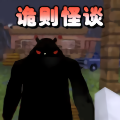 逃离盘古4