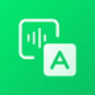 极光录音转文字app免费