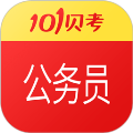 91up公务员考试