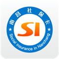 南昌社保APP安装